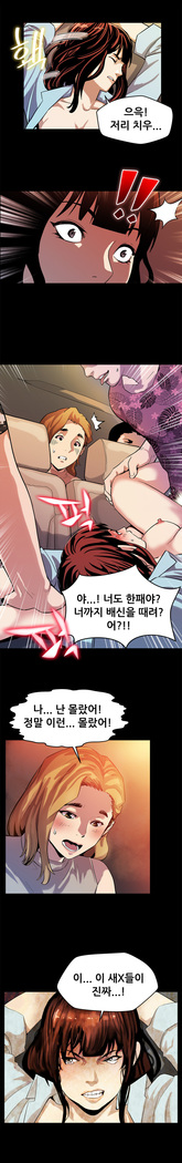 Moms Cafe Ch.1-19