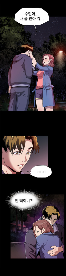 Moms Cafe Ch.1-19