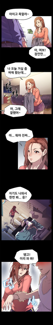 Moms Cafe Ch.1-19