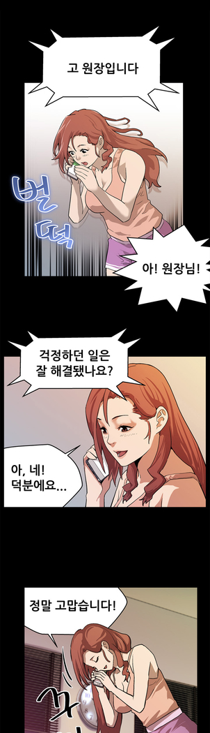 Moms Cafe Ch.1-19