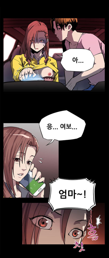 Moms Cafe Ch.1-19