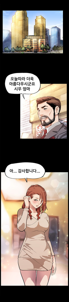 Moms Cafe Ch.1-19
