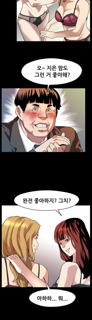 Moms Cafe Ch.1-19