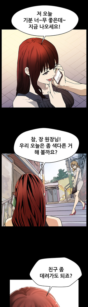 Moms Cafe Ch.1-19