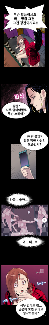 Moms Cafe Ch.1-19