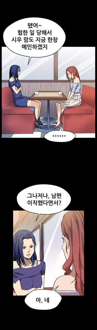 Moms Cafe Ch.1-19