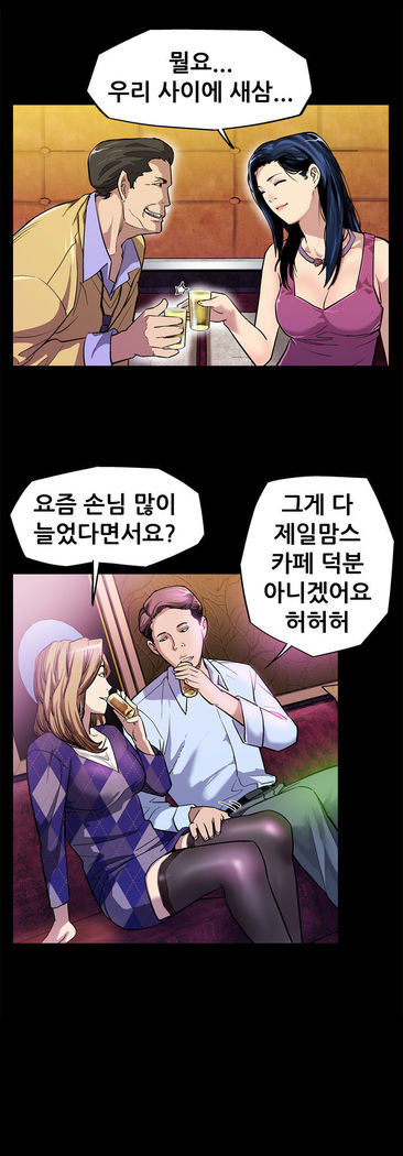 Moms Cafe Ch.1-19