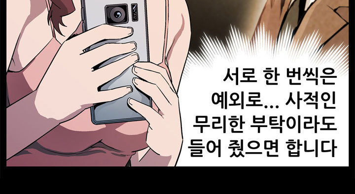 Moms Cafe Ch.1-19