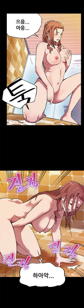 Moms Cafe Ch.1-19