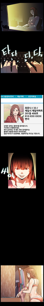 Moms Cafe Ch.1-19