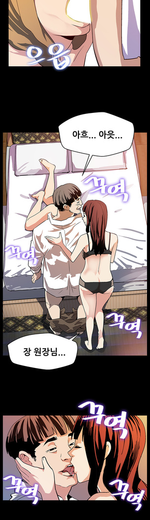 Moms Cafe Ch.1-19