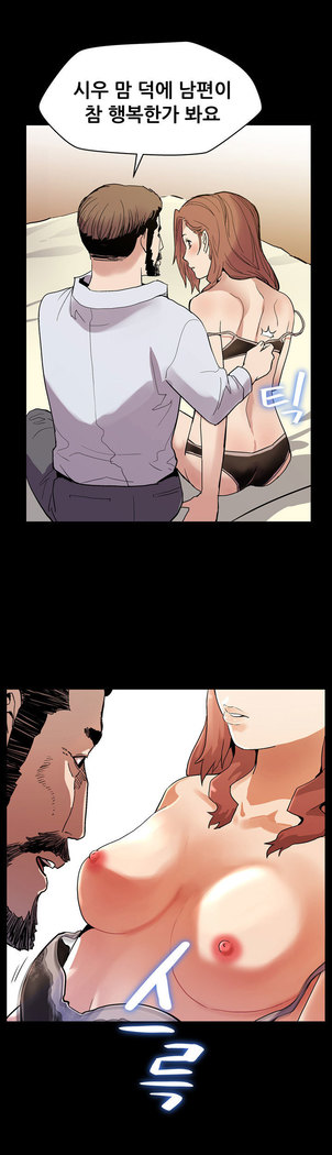 Moms Cafe Ch.1-19