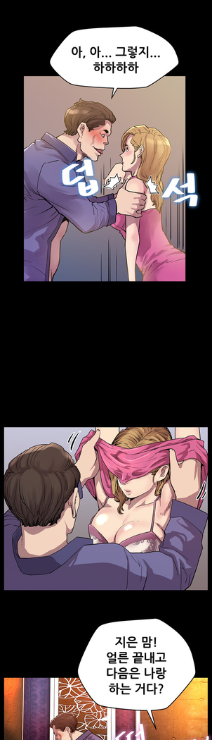 Moms Cafe Ch.1-19