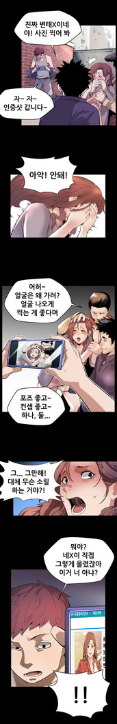 Moms Cafe Ch.1-19