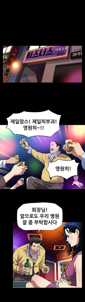 Moms Cafe Ch.1-19