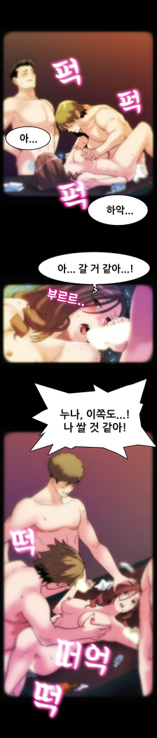 Moms Cafe Ch.1-19