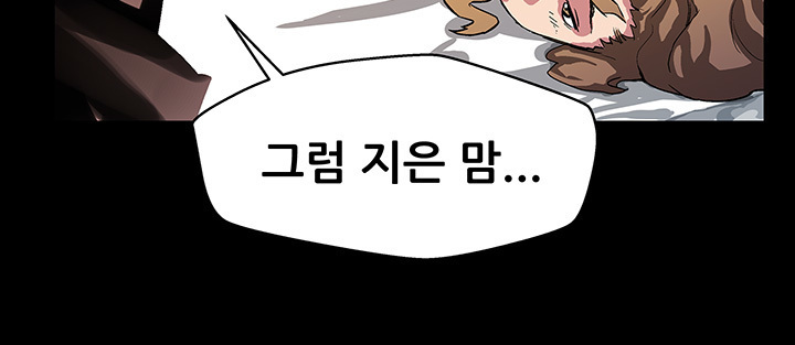 Moms Cafe Ch.1-19
