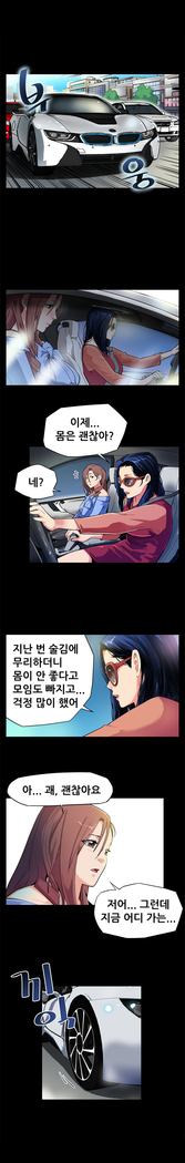 Moms Cafe Ch.1-19