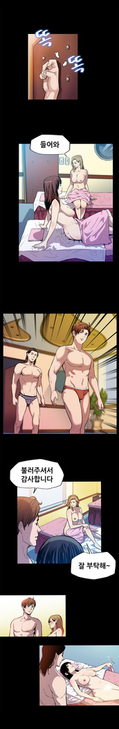 Moms Cafe Ch.1-19