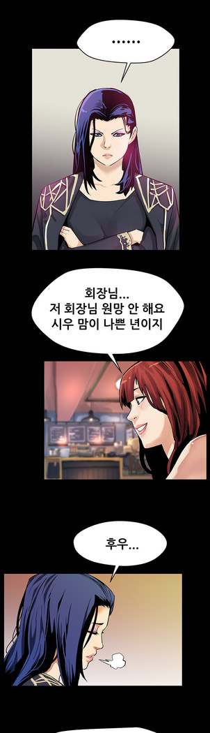Moms Cafe Ch.1-19