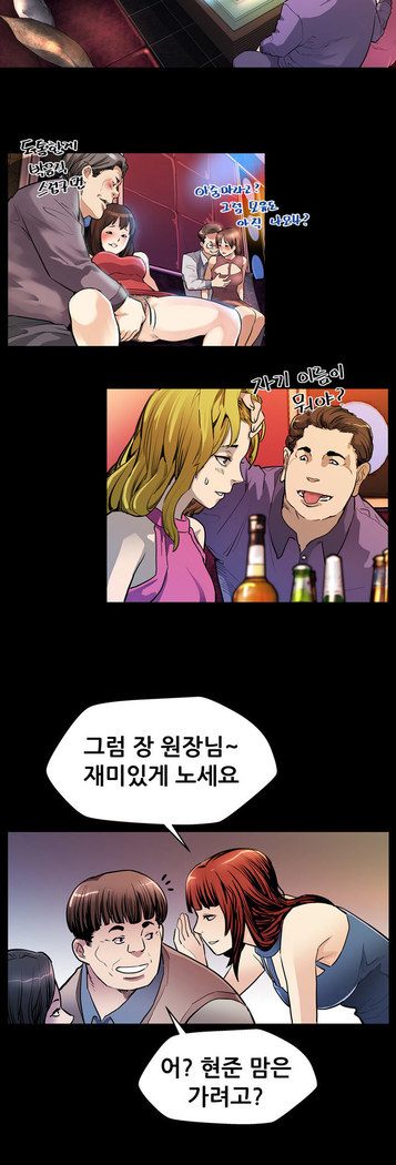 Moms Cafe Ch.1-19