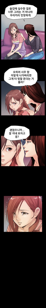 Moms Cafe Ch.1-19