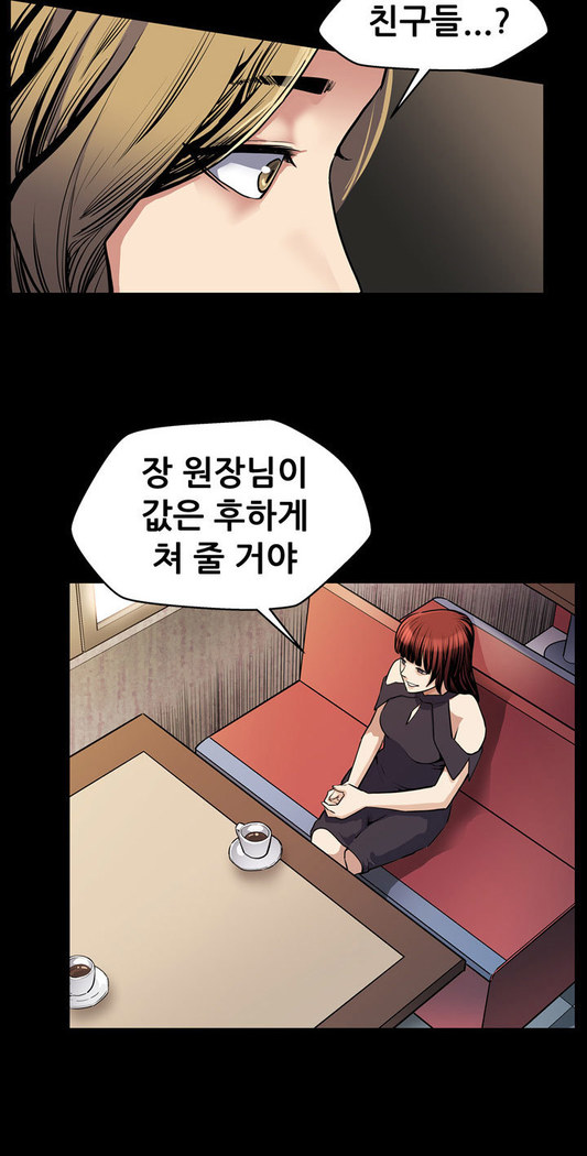 Moms Cafe Ch.1-19