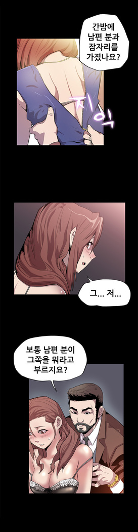 Moms Cafe Ch.1-19