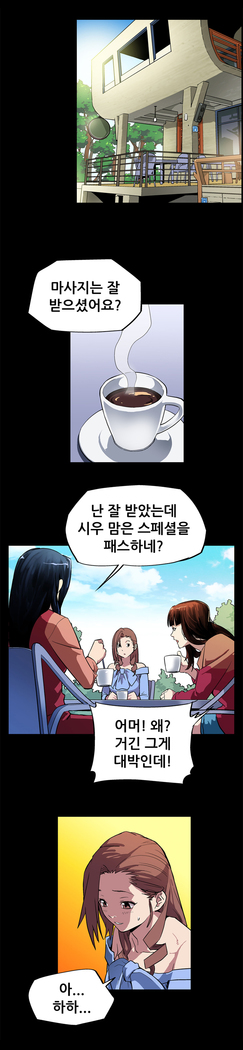 Moms Cafe Ch.1-19