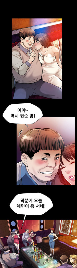 Moms Cafe Ch.1-19