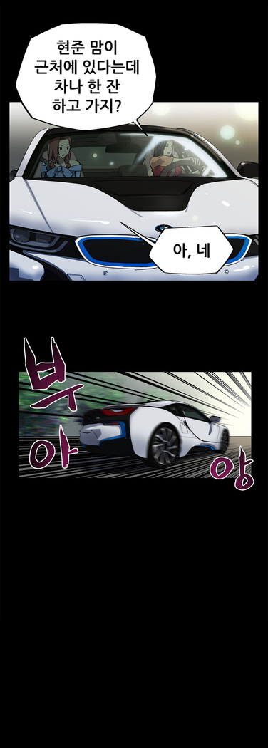 Moms Cafe Ch.1-19