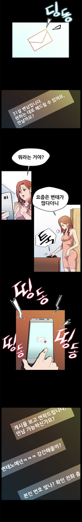 Moms Cafe Ch.1-19