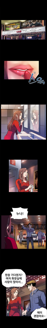 Moms Cafe Ch.1-19