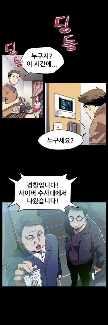 Moms Cafe Ch.1-19