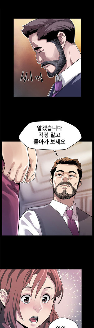 Moms Cafe Ch.1-19