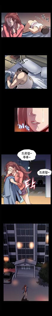 Moms Cafe Ch.1-19