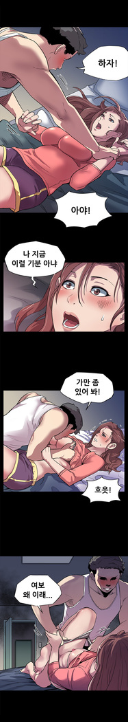 Moms Cafe Ch.1-19