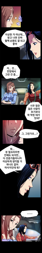Moms Cafe Ch.1-19