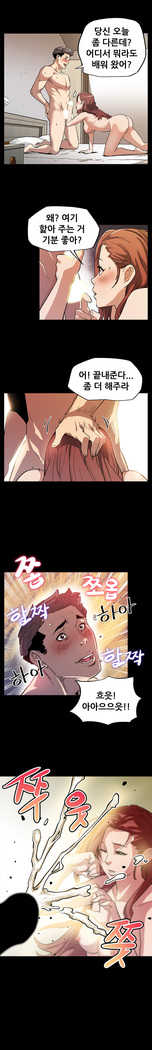 Moms Cafe Ch.1-19