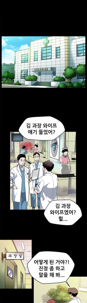 Moms Cafe Ch.1-19