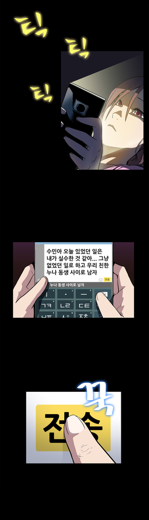 Moms Cafe Ch.1-19