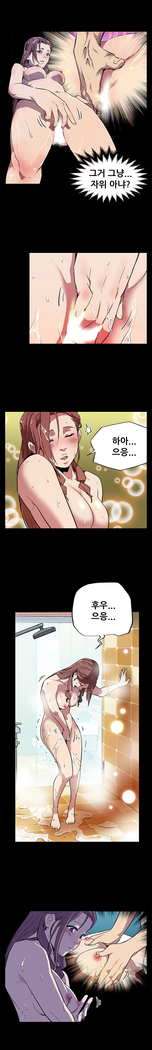 Moms Cafe Ch.1-19