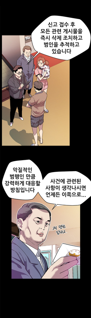 Moms Cafe Ch.1-19