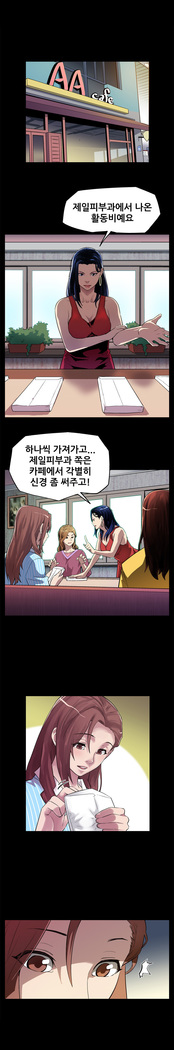 Moms Cafe Ch.1-19