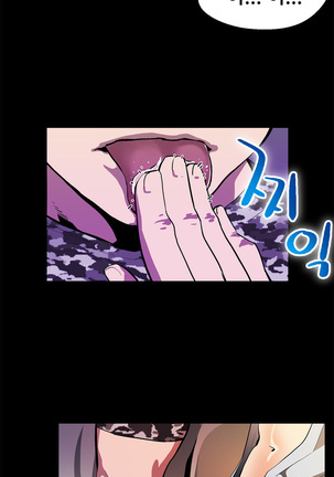 Moms Cafe Ch.1-19 Page #237