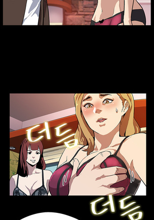 Moms Cafe Ch.1-19 Page #309