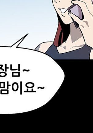 Moms Cafe Ch.1-19 Page #305