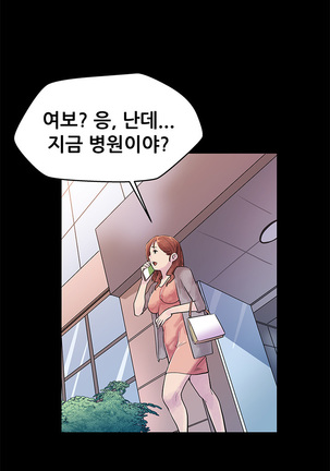 Moms Cafe Ch.1-19 Page #251