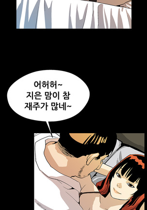 Moms Cafe Ch.1-19 Page #321
