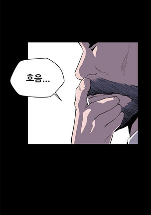 Moms Cafe Ch.1-19 Page #275